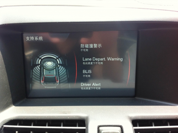 VOLVO仲夏輕鬆遊，試駕體驗心得