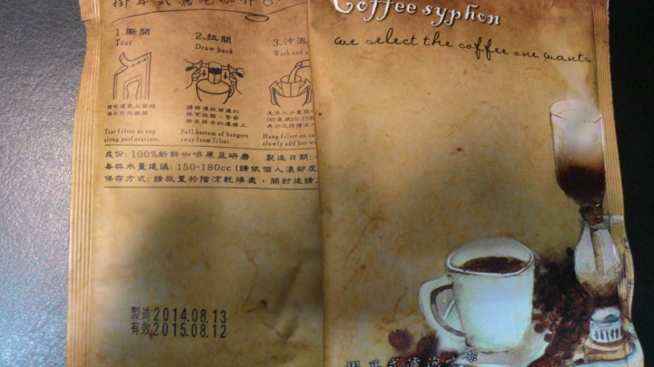 多明尼加濾掛式咖啡