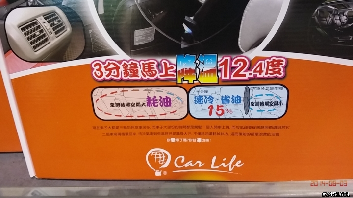請問冷氣隔間膜效果如何