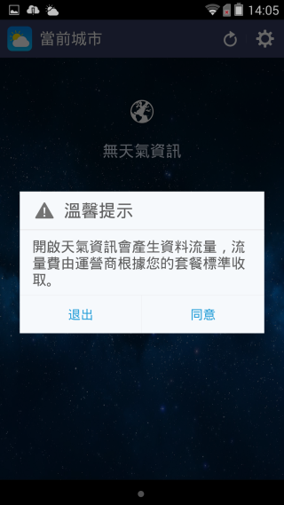 『M810  璀璨亮眼 深入解析!』