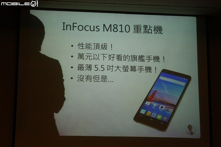 [心得分享] InFocus M810重點機體驗會~搭上我的時光機讓您真實重回現場一起體驗喔!(影片圖多)