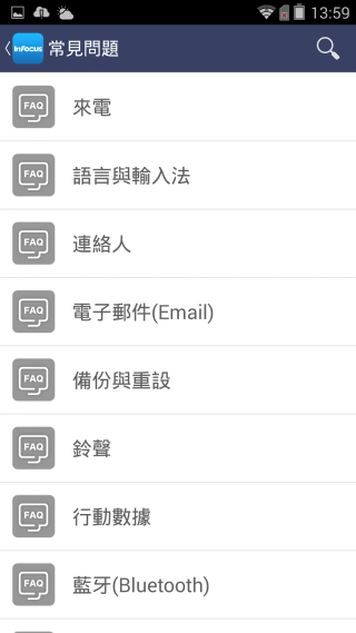 『M810  璀璨亮眼 深入解析!』