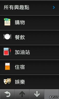 [新機開箱]Garmin Edge 1000 自行車專用GPS導航機