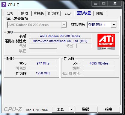 [詢問]關於看顯示卡的跑PCIE*?的問題(已解決)