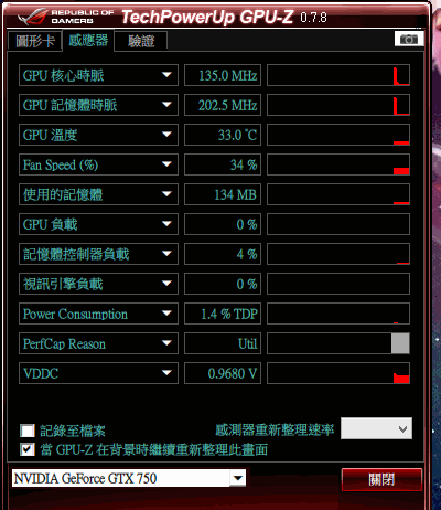 低溫遊戲顯卡MSI N750? (開箱)