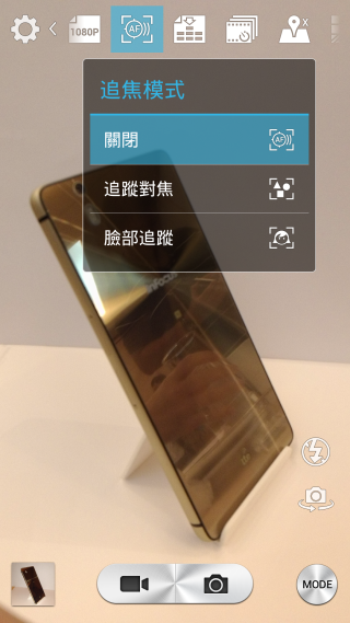 『M810  璀璨亮眼 深入解析!』