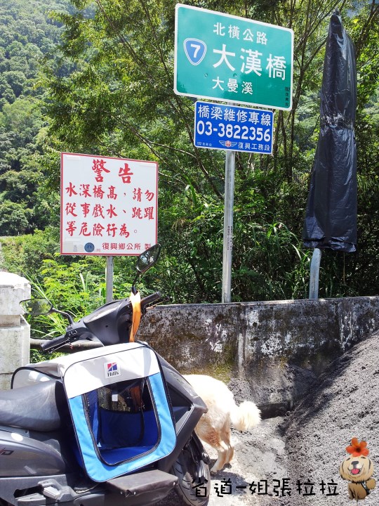 省道一姐幸運旅行 = 最美的人心 + 最好的風景