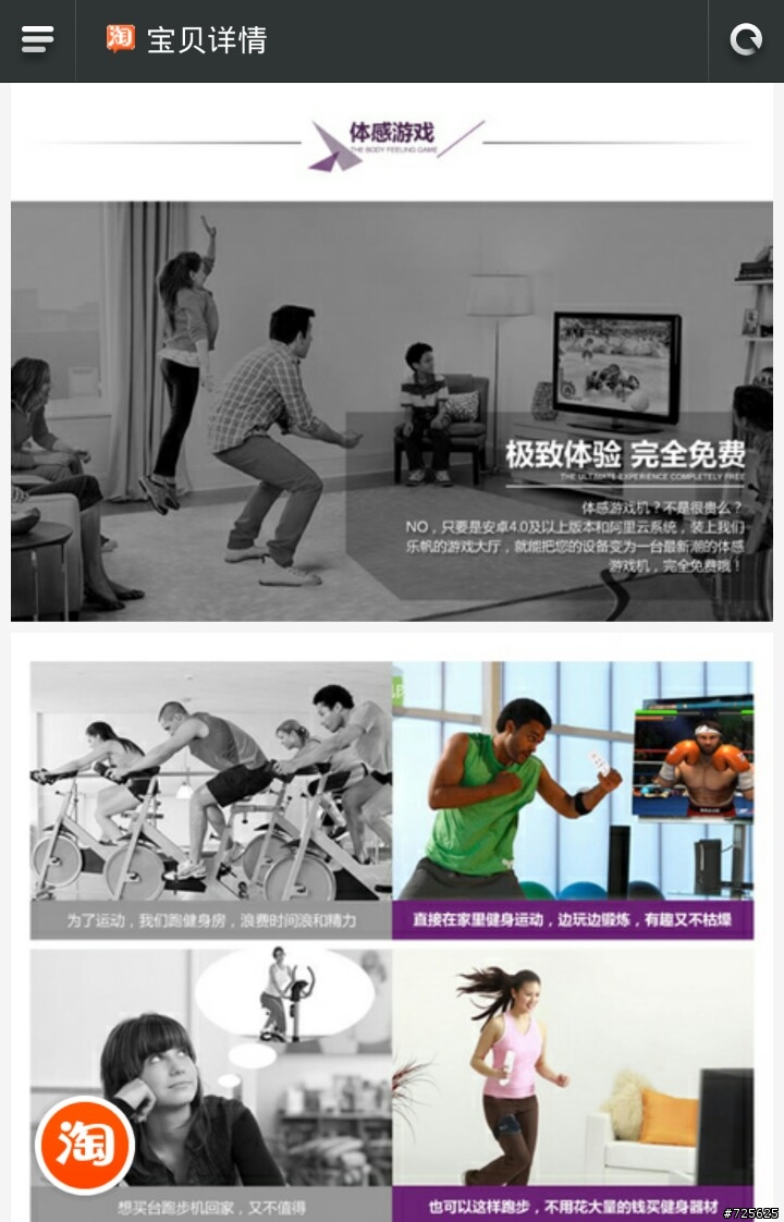 要給小米盒子用的體感鍵盤遙控器終於來了