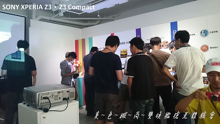 美色緻尚．SONY XPERIA Z3、Z3 Compact 雙旗艦搶先體驗會(高雄場)