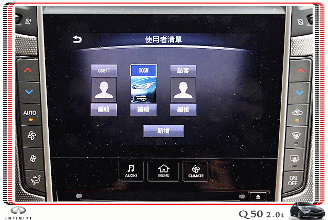 【體驗活動】夢幻概念跑格～集結性能科技、智慧安全 INFINITI Q50 2.0t 半日試駕體驗