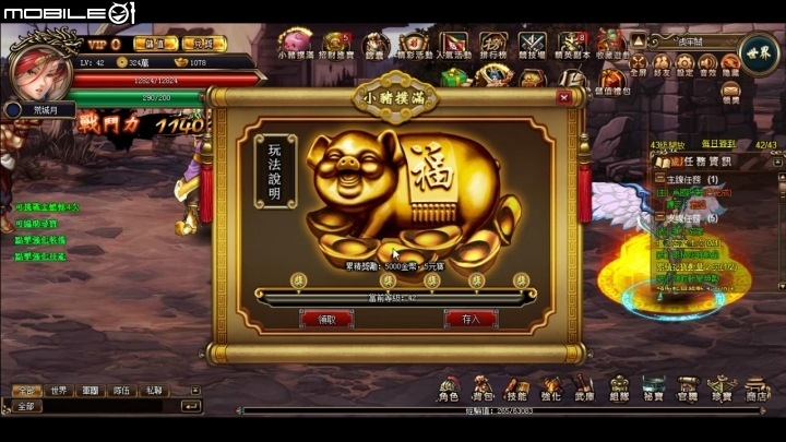 輕鬆享受華麗空連快感 WebGame《三國戰紀：風雲再起》試玩分享