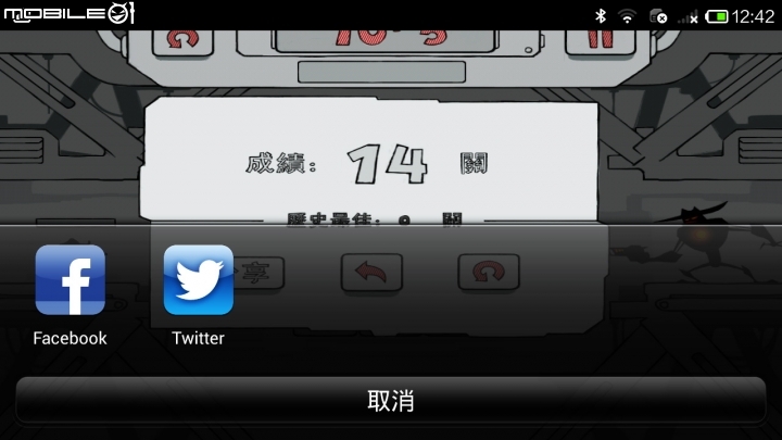 【推薦】手機一定要有幾款不用上網打發時間的小遊戲