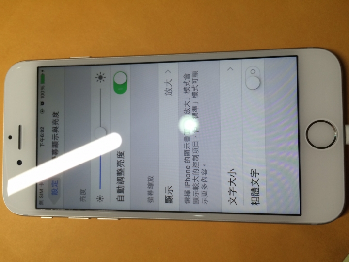 IPHONE6保護貼貼置中,好看喔
