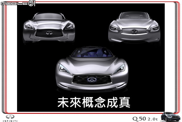 【體驗活動】夢幻概念跑格～集結性能科技、智慧安全 INFINITI Q50 2.0t 半日試駕體驗