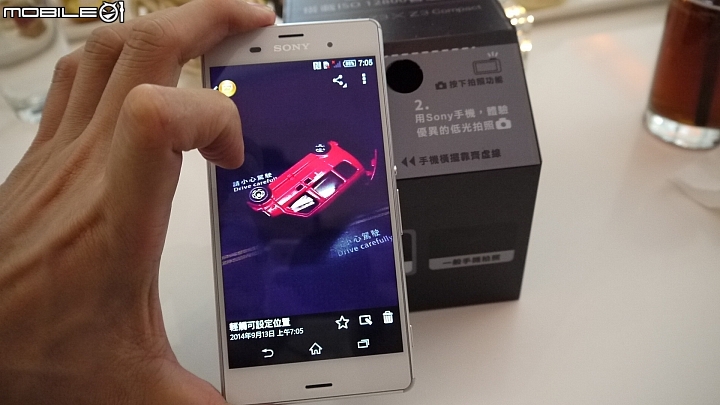 Sony雙旗艦Xperia Z3、Z3 Compact台中場體驗會粉絲心得分享~ 相機功能令人太驚艷啦!!