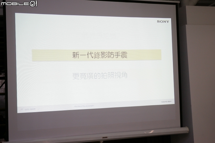 索尼行動美學&大膽玩色  SONY XPERIA Z3[高雄體驗會]
