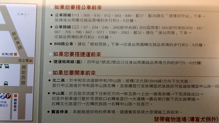 請問..有人知道..晶宴會館(板橋府中館)那裡可以停黃牌.....