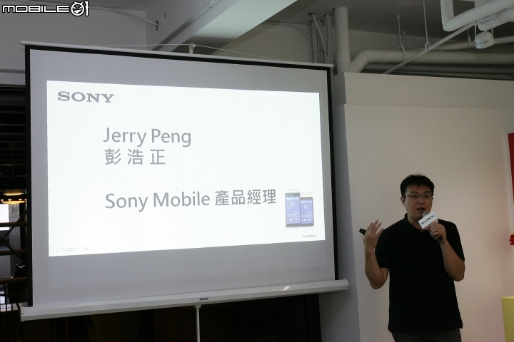 索尼行動美學&大膽玩色  SONY XPERIA Z3[高雄體驗會]