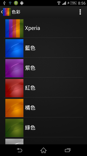 ★★★XPERIA Z3 媒體,主題,HOME,相機應用分享★★★