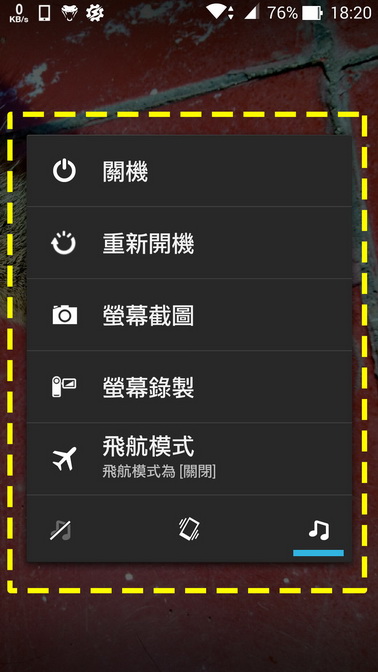 ＰＦＩ（Ａ８０）4.4.2 升級心得，吐痰兼幹譙，另介紹可使用的 Xposed 模組