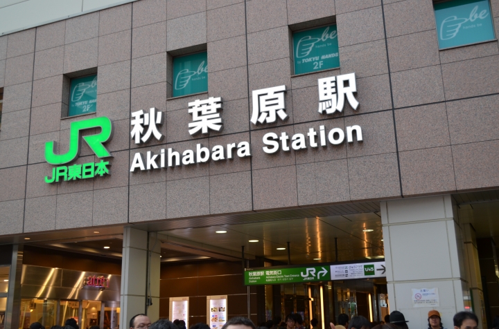 鎌倉、江之電、明治神宮自助行
