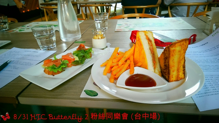 【HTC粉絲同樂會】蝴蝶效應再起●日系美型經典之作 Butterfly 2 體驗心得