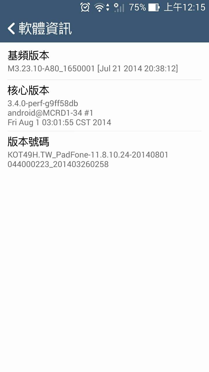 教導PFI如何降回11.8.10.24方法