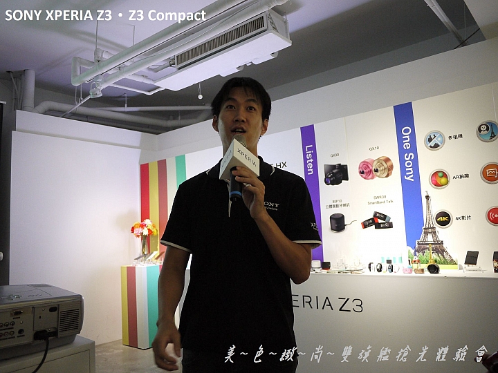 美色緻尚．SONY XPERIA Z3、Z3 Compact 雙旗艦搶先體驗會(高雄場)