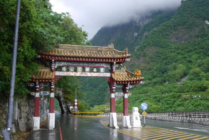 20140906兩天一夜的四大公路