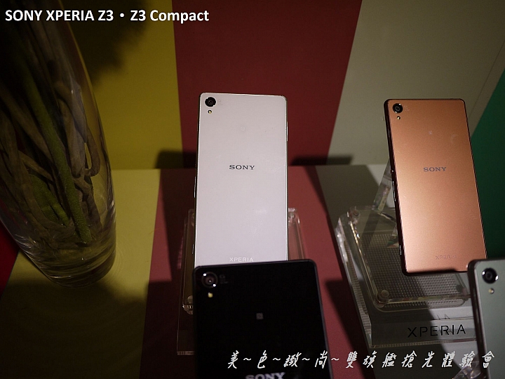 美色緻尚．SONY XPERIA Z3、Z3 Compact 雙旗艦搶先體驗會(高雄場)