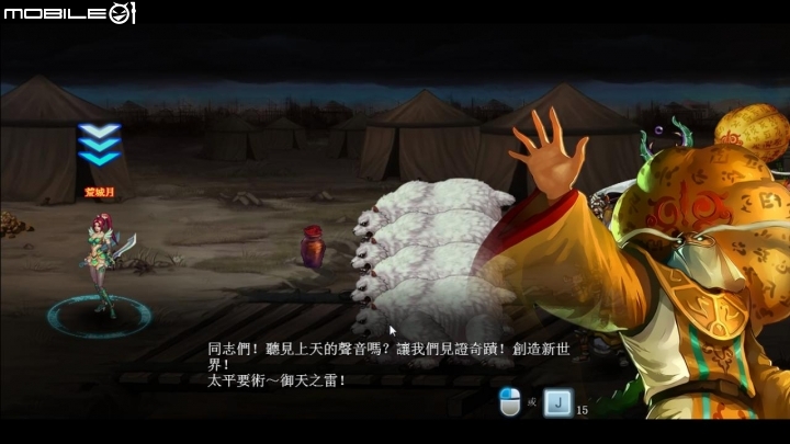 輕鬆享受華麗空連快感 WebGame《三國戰紀：風雲再起》試玩分享