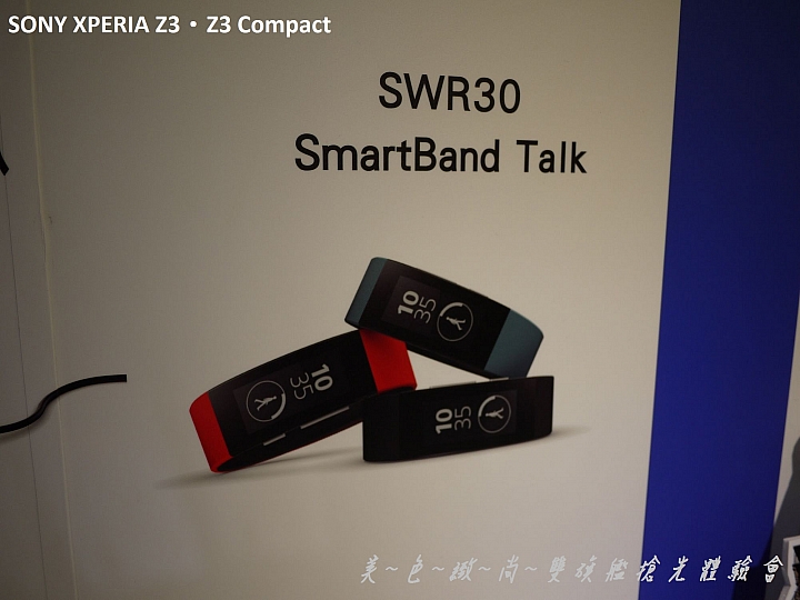 美色緻尚．SONY XPERIA Z3、Z3 Compact 雙旗艦搶先體驗會(高雄場)