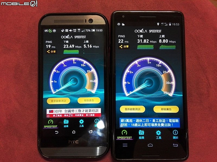Infocus M810金與HTC M8簡易比較