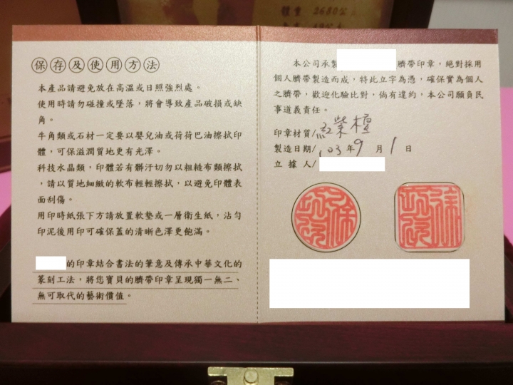 [開箱]給寶貝的禮物~肚臍章+胎毛章禮盒