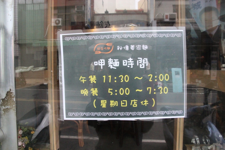 輕鬆騎YouBike悠遊台灣第一鎮-員林