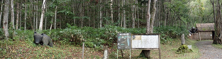 悲情 北海道之旅 完 全日本壓馬路（株）
