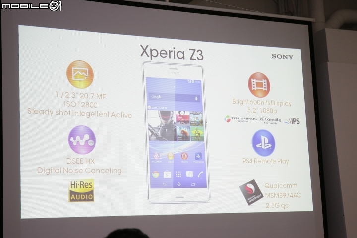 索尼行動美學&大膽玩色  SONY XPERIA Z3[高雄體驗會]