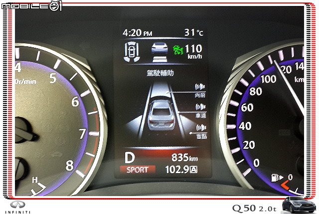 【體驗活動】夢幻概念跑格～集結性能科技、智慧安全 INFINITI Q50 2.0t 半日試駕體驗