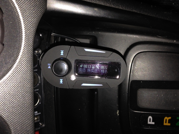 瘋mall購物輕鬆買試用活動分享~~車用 MP3 to FM 轎車 卡車 貨車 12V~24V 皆可使用~開箱~