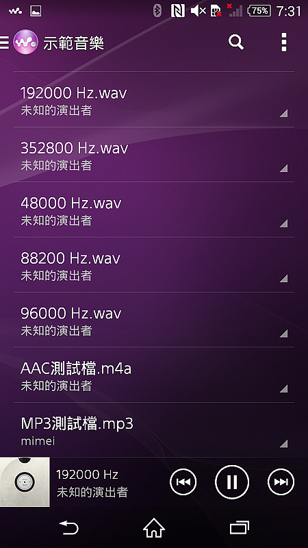 Sony雙旗艦大享受Xperia Z3、Z3 Compact高雄體驗會