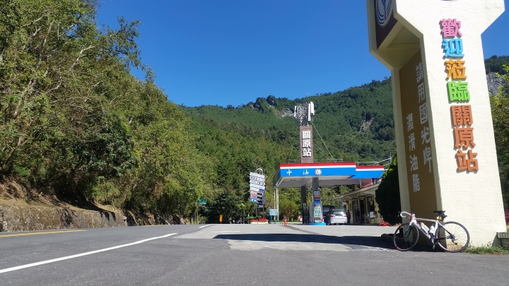 挑戰2014雙進武嶺