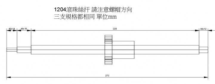 DIY 3D印表機，正港從0開始（19樓已完成，不再更新）