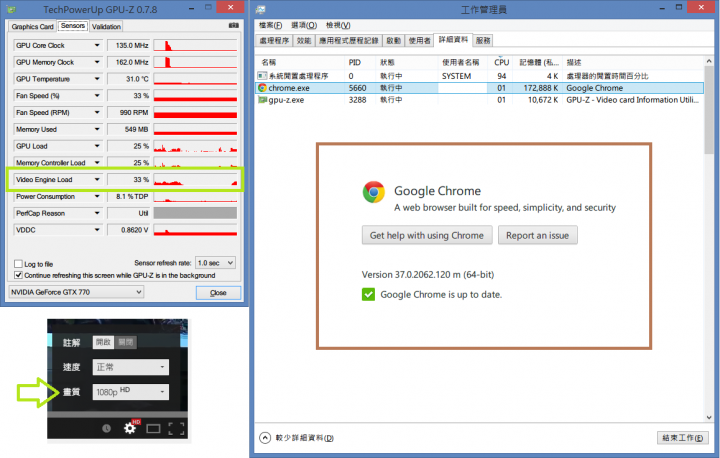 youtube播片問題