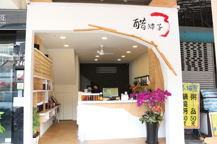 蠻特殊的飲料店
