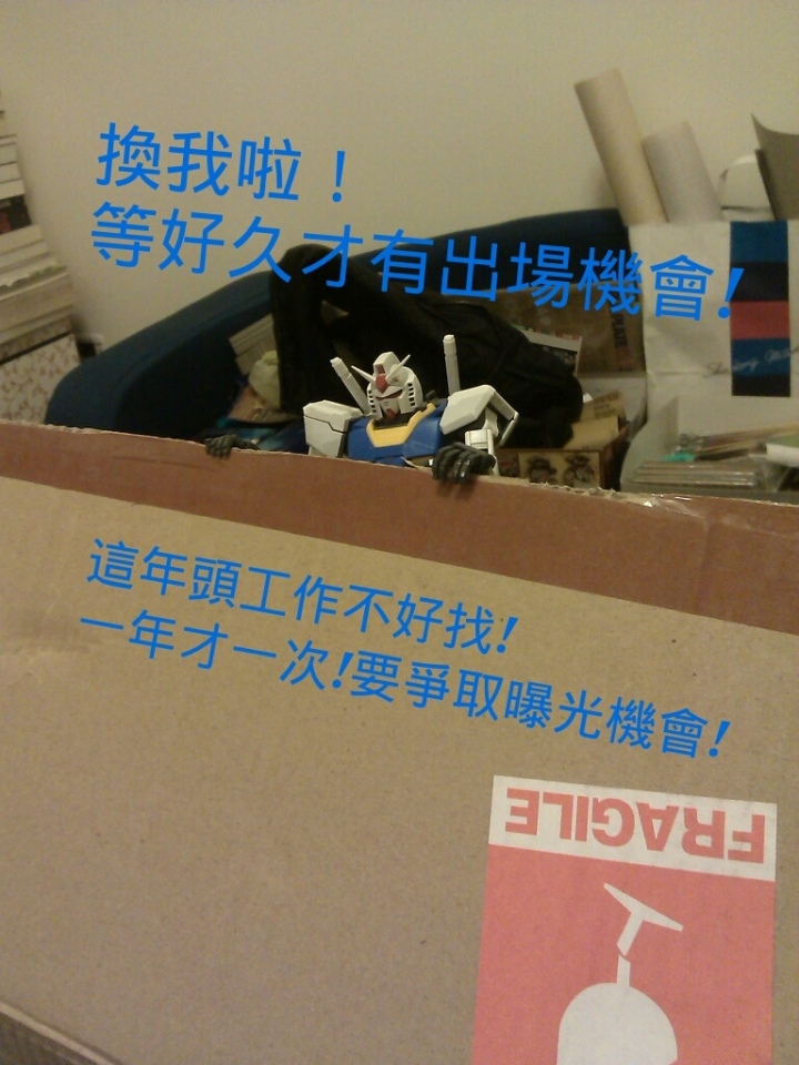 超大化!開箱文!