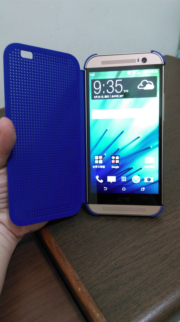 我的第四支HTC手機來囉!!!!!M8金開箱!!!