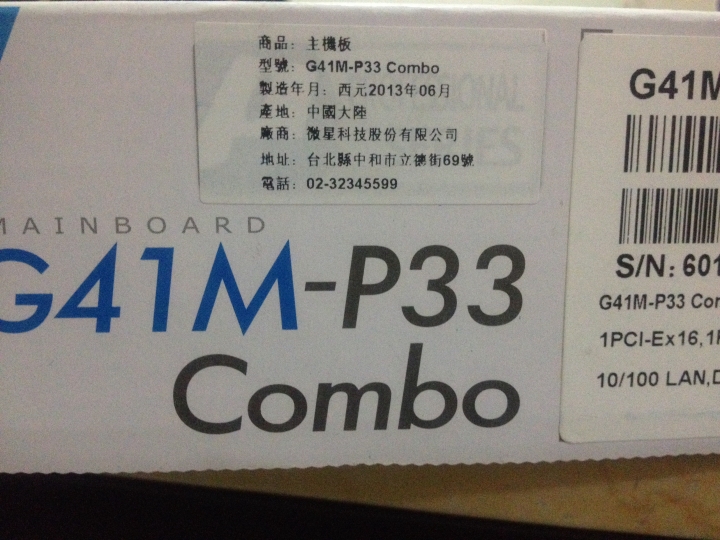 微星 G41m-p33起火燃燒