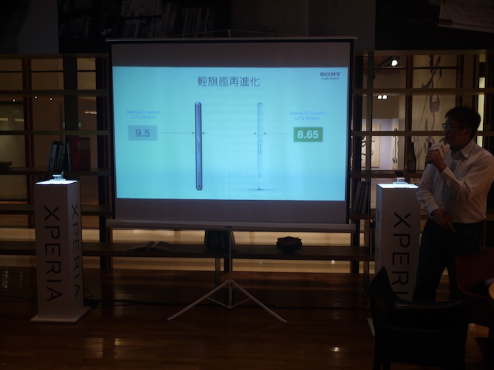 「Z久彌新 3代同堂」SONY Xperia Z3 & Z3 Compact 雙旗艦體驗會台北場
