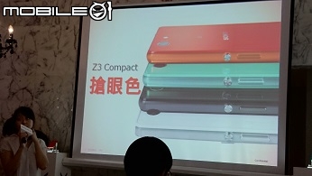 【我的天呀! 怎麼那麼厲害!!!】Sony Xperia Z3 & Z3 Compact 雙旗艦體驗會 台中場