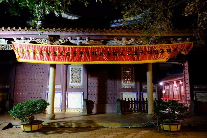 孔子誕辰2564週年台南孔廟祭孔大典(XE-1)